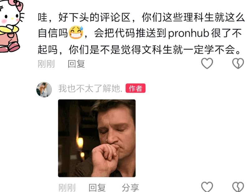 via 南北 绿豆