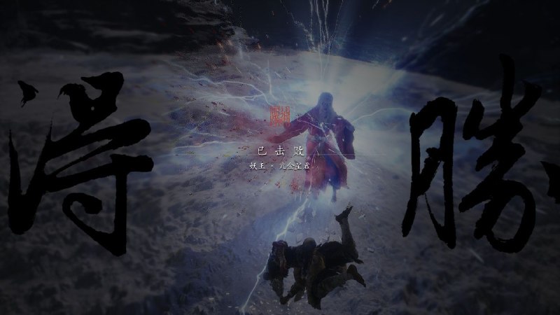 亢金星君打过了！！