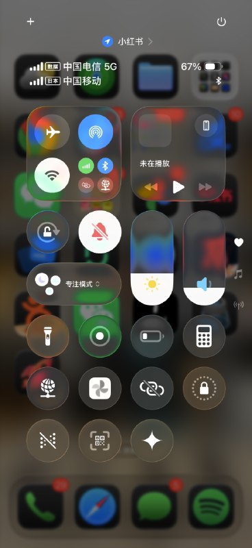 头一次觉得苹果的设计丑头一次觉得苹果的设计丑