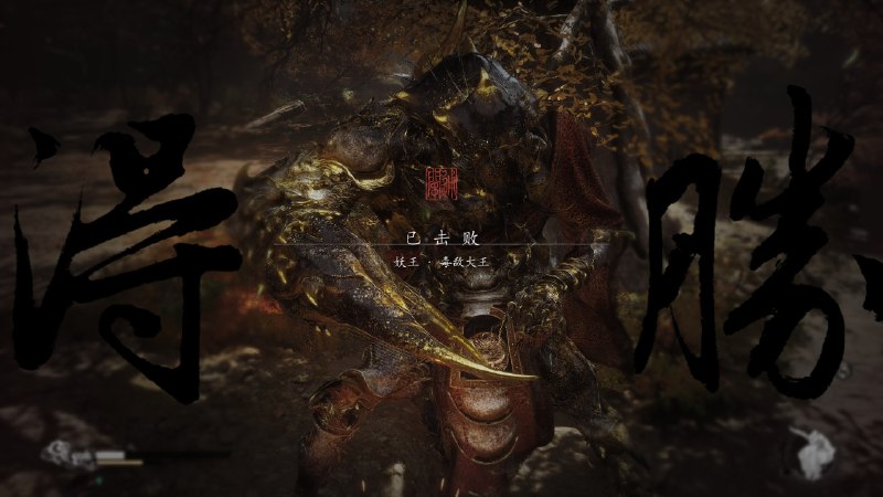 盘丝岭打过了！！盘丝岭打过了！！