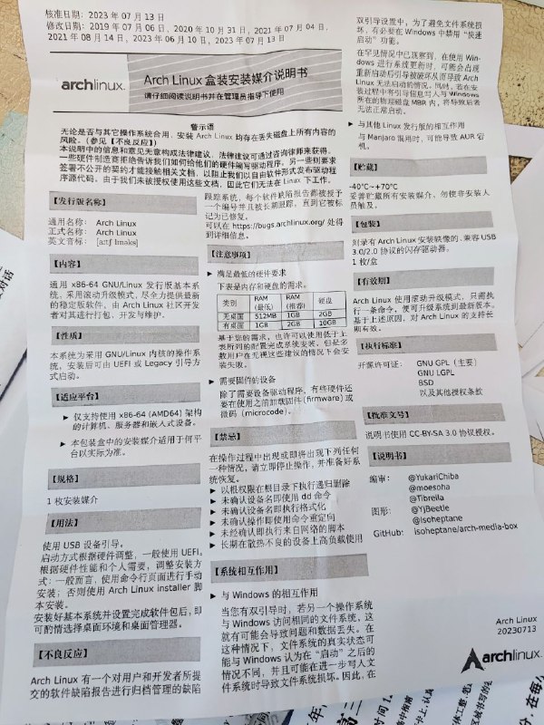 （）可惜家里只有黑白的激光打印机（）可惜家里只有黑白的激光打印机