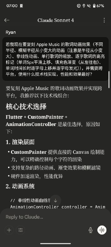 突然想学 Flutter 了突然想学 Flutter 了