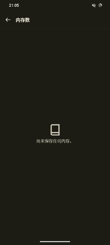 见过好几次在“内存”语境把 memory 翻译成“记忆”的错误这​反着错的是头一次见见过好几次在“内存”语境把 memory 翻译成“记忆”的错误这​反着错的是头一次见