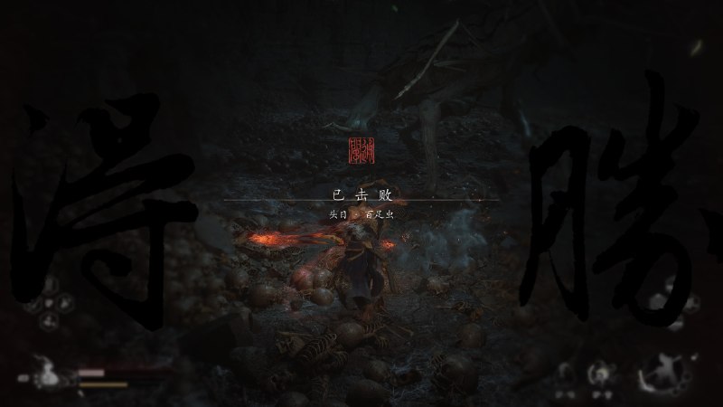 盘丝岭打过了！！盘丝岭打过了！！