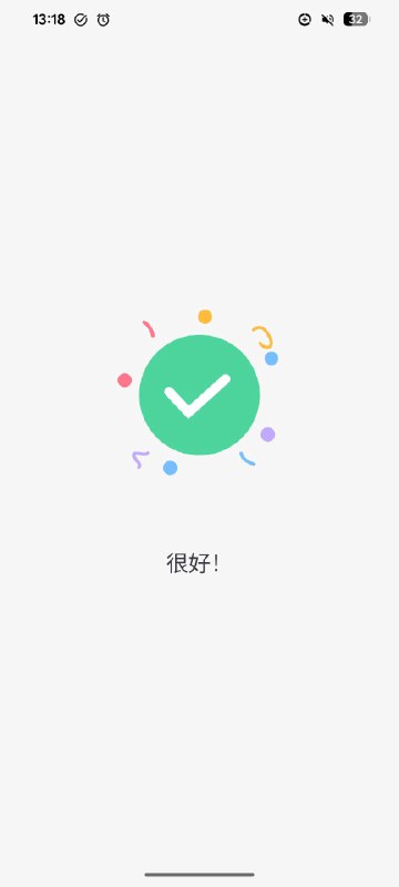 Thanox 入正了Thanox 入正了