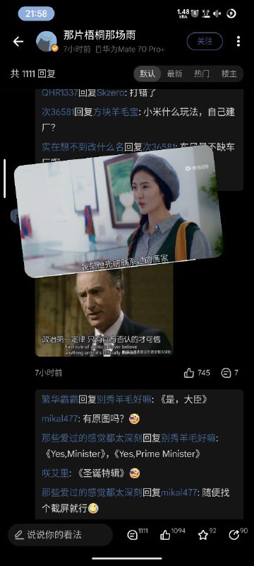 腾讯视频居然支持画中画腾讯视频居然支持画中画