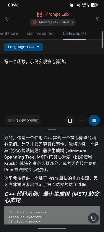 我去 有点东西我去 有点东西