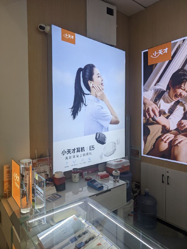 小天才也开始不务正业了是吧