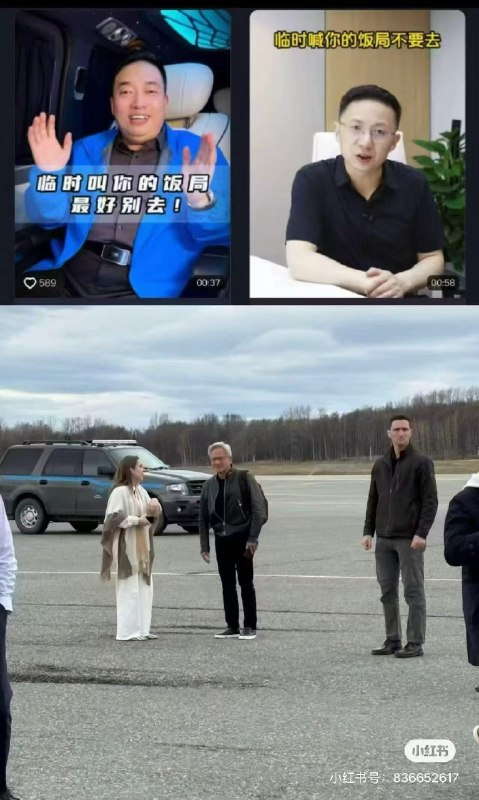 via 何 Evil