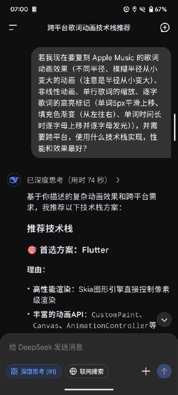 突然想学 Flutter 了突然想学 Flutter 了