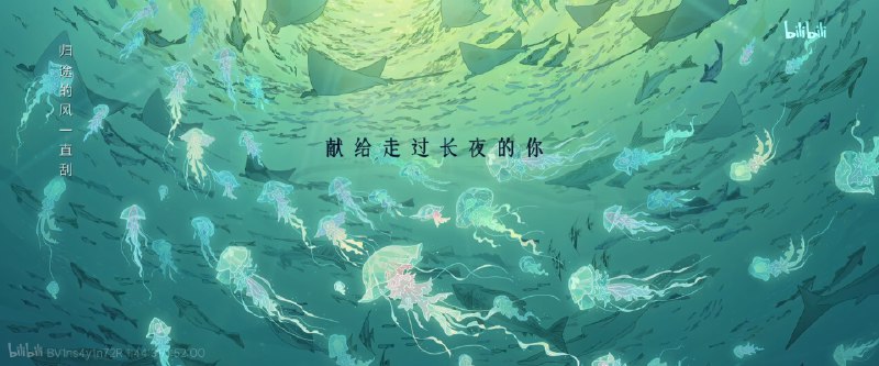 有的时候，这个世界看上去是灰色的，不像梦里那么五彩斑斓