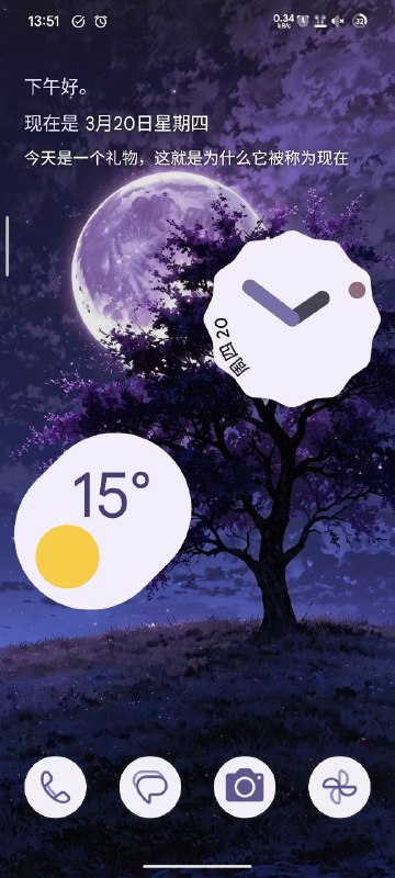 新壁纸​这翻译怎么这么怪