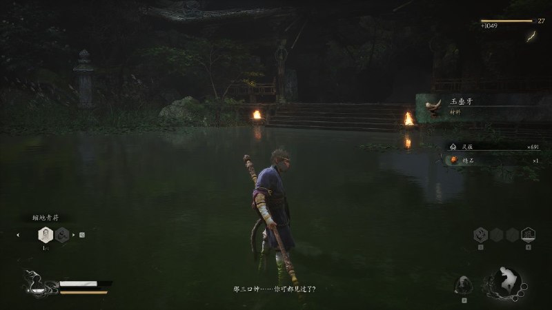 白衣秀士打过了！！白衣秀士打过了！！