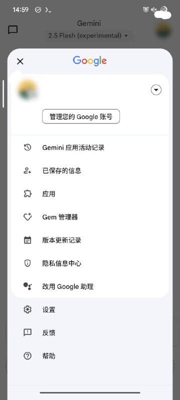 邓紫棋管理器