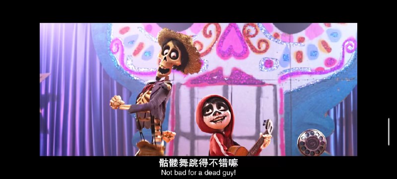 《寻梦环游记》​Coco《寻梦环游记》​Coco