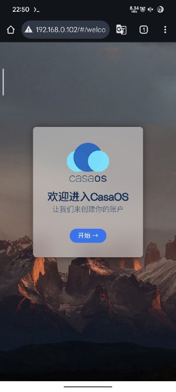 给树莓派吃上了 CasaOS 😏给树莓派吃上了 CasaOS 😏