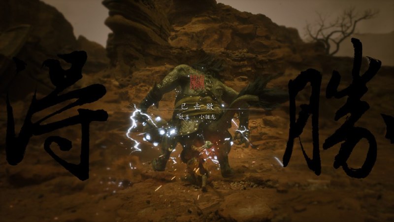 小骊龙打过了！！