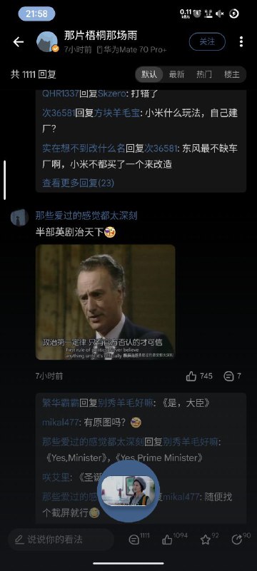 腾讯视频居然支持画中画腾讯视频居然支持画中画