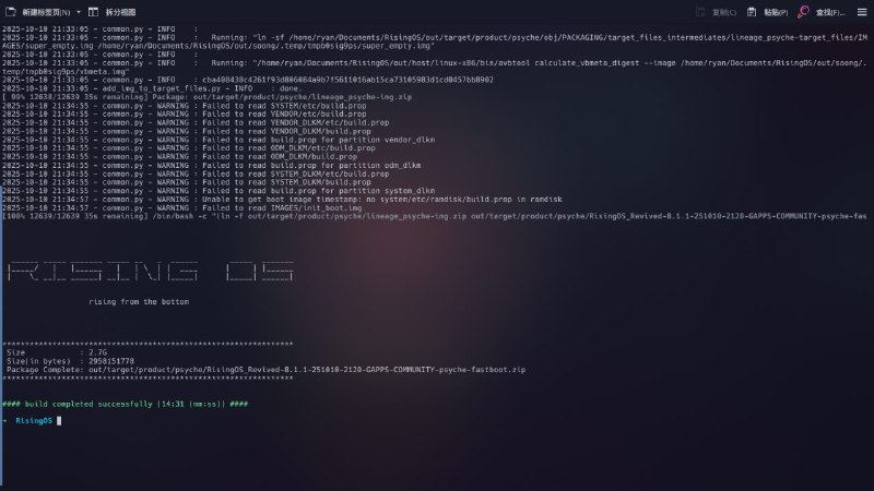 终于编译完了单次耗时 12 小时总耗时 4 天