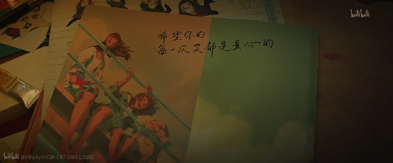 有的时候，这个世界看上去是灰色的，不像梦里那么五彩斑斓