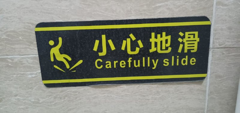 网友真是什么都能碰到