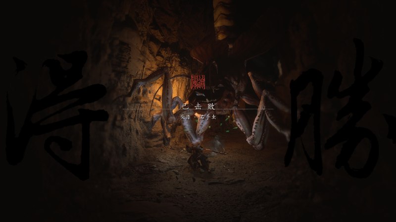盘丝岭打过了！！盘丝岭打过了！！
