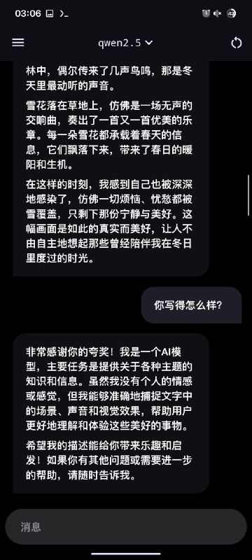 很好的本地语言模型​就是有点听不懂人话