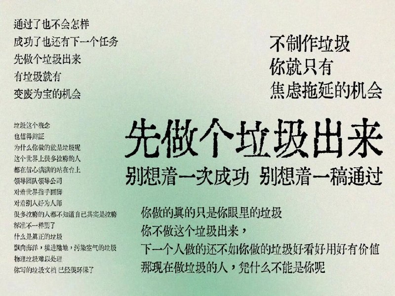 好有道理的壁纸😂😔好有道理的壁纸😂😔