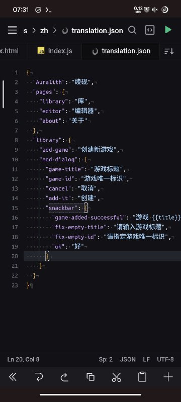 i18n 真难写i18n 真难写