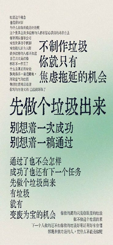好有道理的壁纸😂😔好有道理的壁纸😂😔