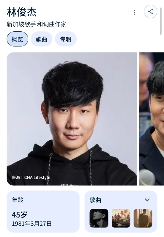 识时务四十五者为俊杰