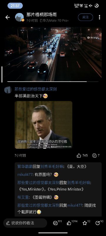 腾讯视频居然支持画中画腾讯视频居然支持画中画
