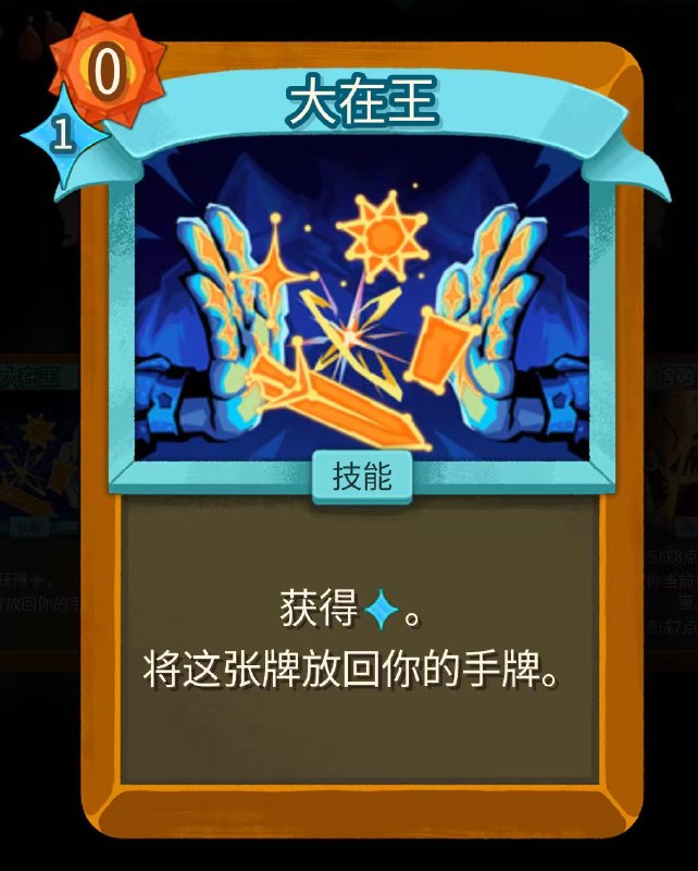 当你觉得自己没用的时候可以看看这张牌