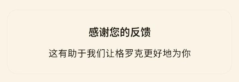 什么奇葩翻译