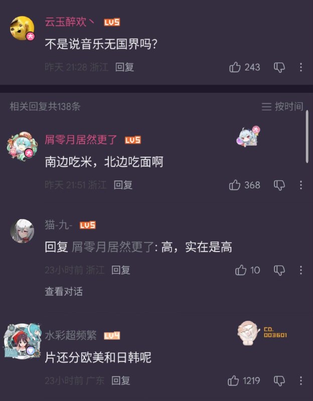 话糙理不糙，但你这话也太糙了😂