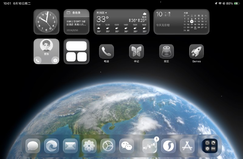 头一次觉得苹果的设计丑头一次觉得苹果的设计丑