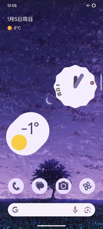 好消息用上了 Android15​坏消息ROM 不支持蓝牙开启蓝牙会造成系统崩溃格式化 data 才能恢复