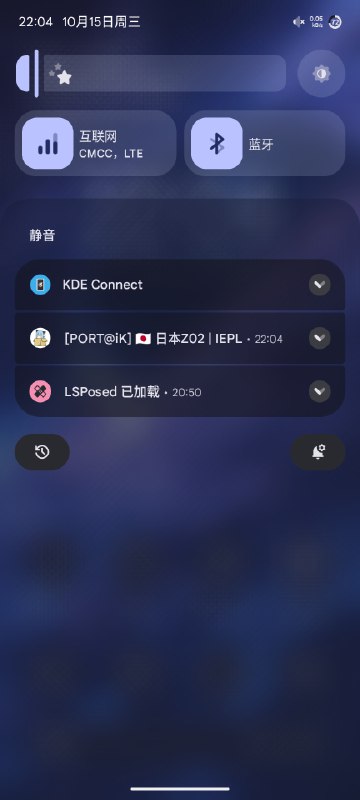 终于吃上了 Android 16😋终于吃上了 Android 16😋