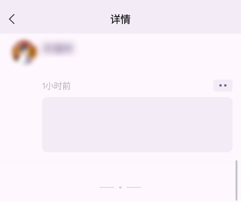 这个“余下1条”是微信在灰度什么新功能吗这个“余下1条”是微信在灰度什么新功能吗
