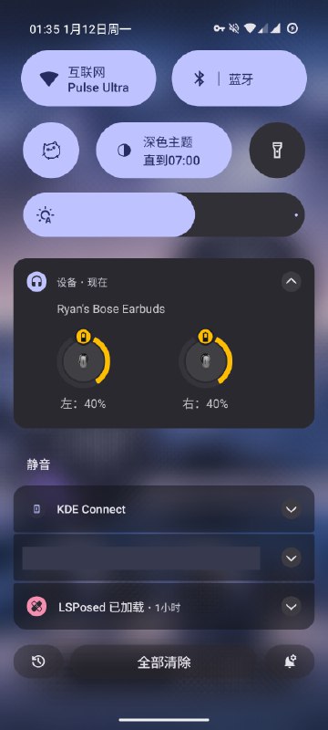 类 AOSP 操作系统 AviumUI 体验报告该操作系统由国人主导开发P1：万象息屏P2：万象时钟 & 景深壁纸P3：粗糙的状态栏歌词P4：新的快速设置磁贴样式 & 良好的耳机支持P5：切换状态不重载的类 Flyme 小窗P6：气泡小窗P7：关于页面P8：Android 16 彩蛋P9：来之不易的 LSPosed 内部测试版类 AOSP 操作系统 AviumUI 体验报告该操作系统由国人主导开发P1：万象息屏P2：万象时钟 & 景深壁纸P3：粗糙的状态栏歌词P4：新的快速设置磁贴样式 & 良好的耳机支持P5：切换状态不重载的类 Flyme 小窗P6：气泡小窗P7：关于页面P8：Android 16 彩蛋P9：来之不易的 LSPosed 内部测试版