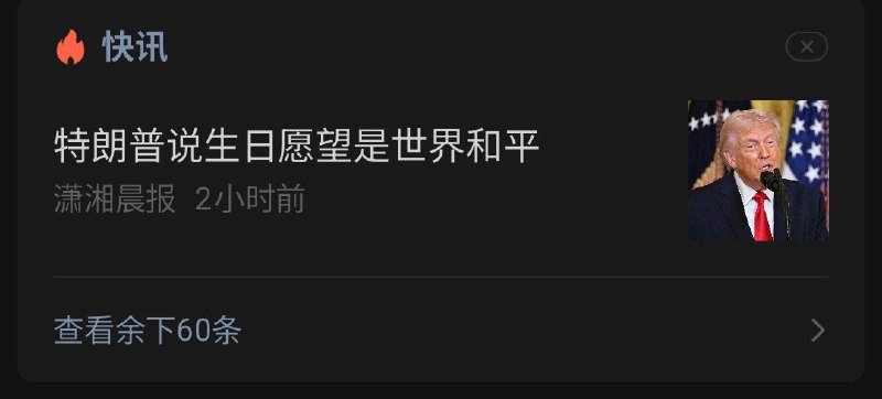 说出来就不灵了