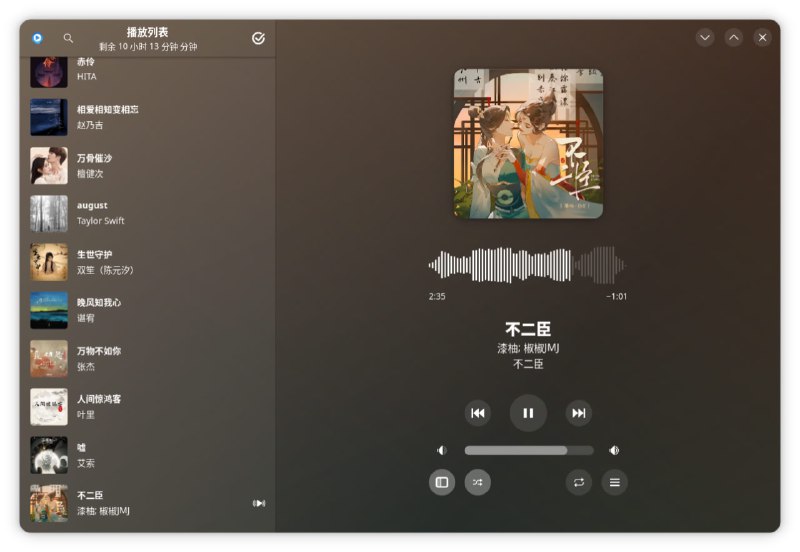 Amberol 似乎是 Linux 上我见过最好看的播放器呢😋Amberol 似乎是 Linux 上我见过最好看的播放器呢😋