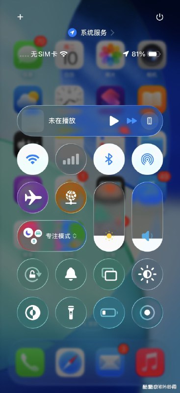 头一次觉得苹果的设计丑头一次觉得苹果的设计丑