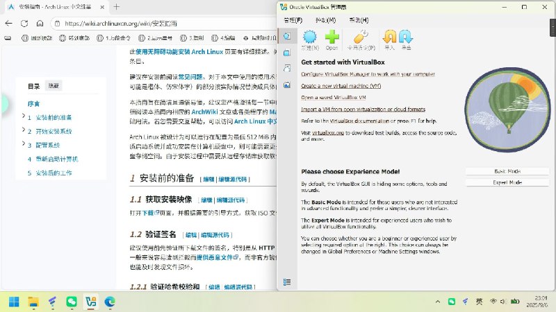 跟着 ArchWiki 走装 Arch Linux 真的不难跟着 ArchWiki 走装 Arch Linux 真的不难