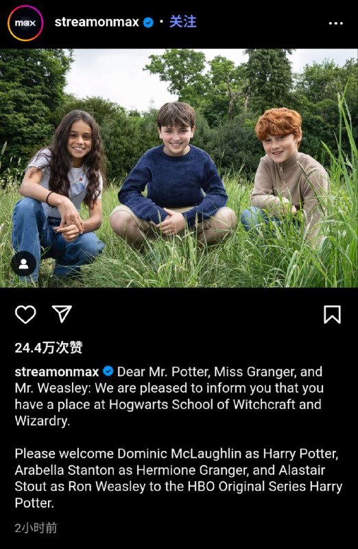 剧集《哈利•波特》主角三人组演员似乎已被正式确定​从左至右依次为Arabella Stanton 饰 Hermione GrangerDominic McLaughlin 饰 Harry PotterAlastair Stout 饰 Ron Weasley