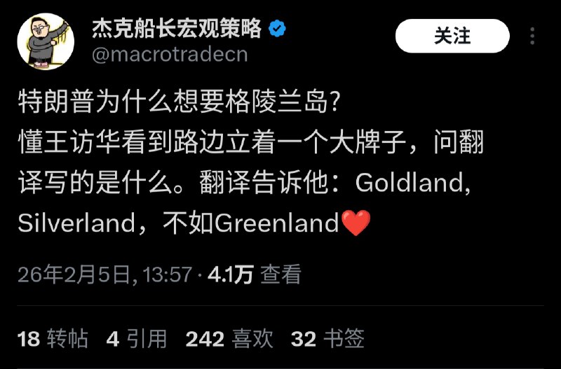 震撼首发