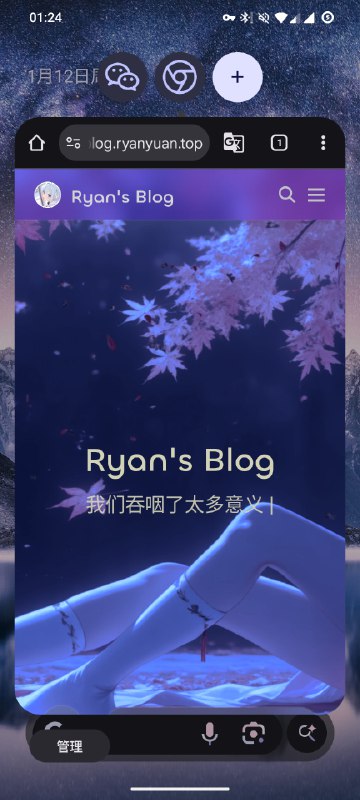 类 AOSP 操作系统 AviumUI 体验报告该操作系统由国人主导开发P1：万象息屏P2：万象时钟 & 景深壁纸P3：粗糙的状态栏歌词P4：新的快速设置磁贴样式 & 良好的耳机支持P5：切换状态不重载的类 Flyme 小窗P6：气泡小窗P7：关于页面P8：Android 16 彩蛋P9：来之不易的 LSPosed 内部测试版类 AOSP 操作系统 AviumUI 体验报告该操作系统由国人主导开发P1：万象息屏P2：万象时钟 & 景深壁纸P3：粗糙的状态栏歌词P4：新的快速设置磁贴样式 & 良好的耳机支持P5：切换状态不重载的类 Flyme 小窗P6：气泡小窗P7：关于页面P8：Android 16 彩蛋P9：来之不易的 LSPosed 内部测试版