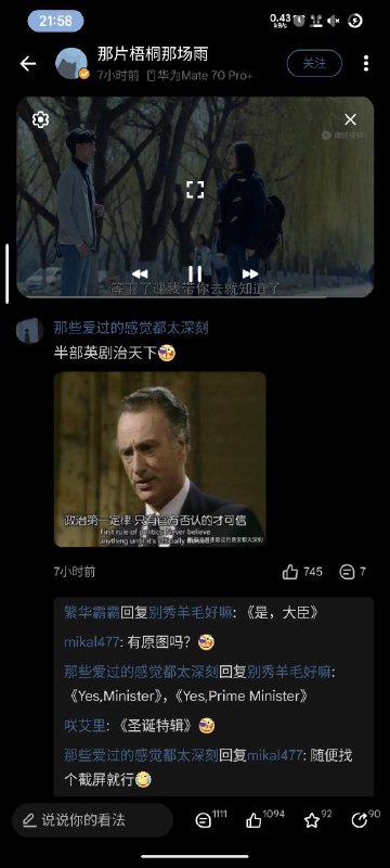 腾讯视频居然支持画中画腾讯视频居然支持画中画