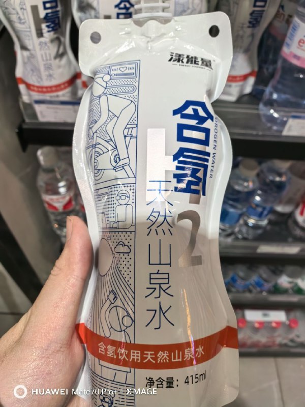 含氢有什么可吹的​不含氢才厉害呢 ​🤨