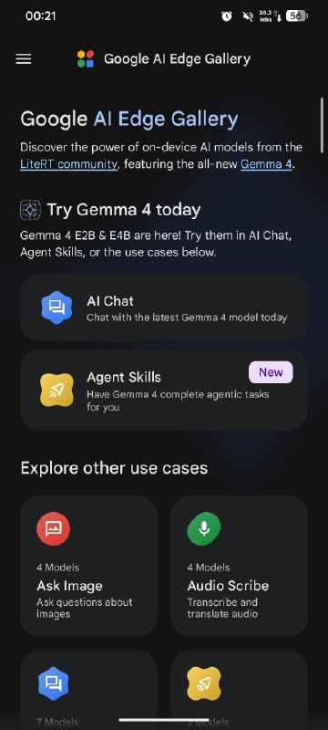 我去 有点东西我去 有点东西